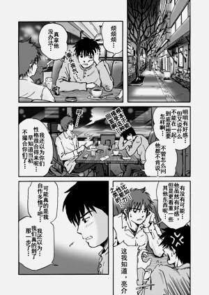 第5页图