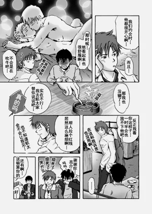 第6页图
