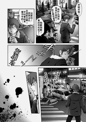 第7页图