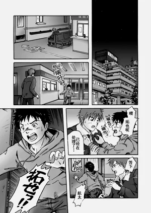 第8页图
