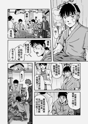 第9页图