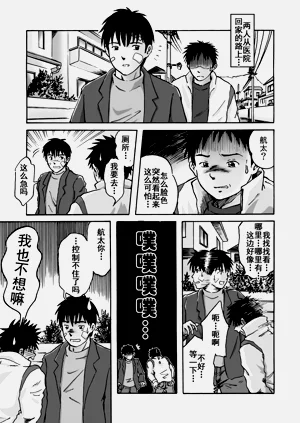 第2頁圖