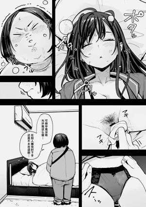 第12頁圖