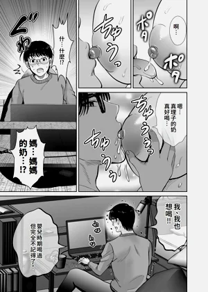 第20页图