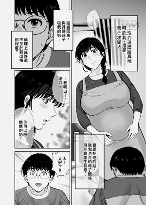 第37页图