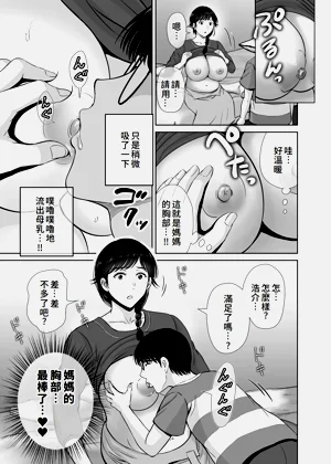 第38页图