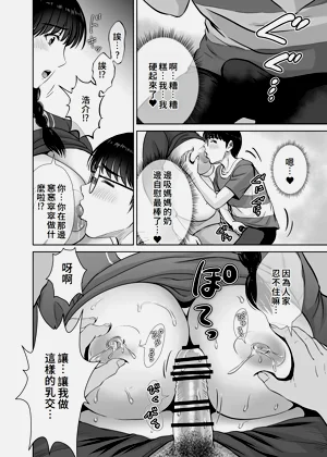 第39页图