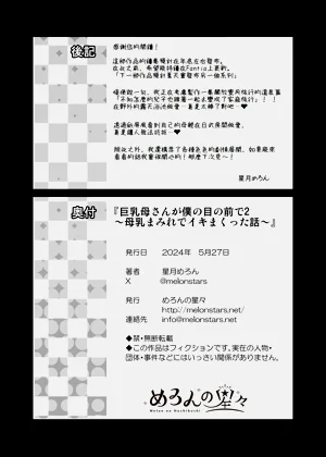 第61页图