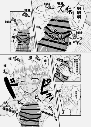 第11頁圖