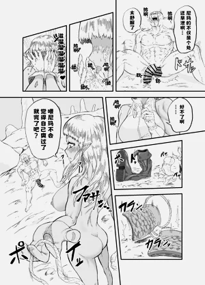 第12頁圖