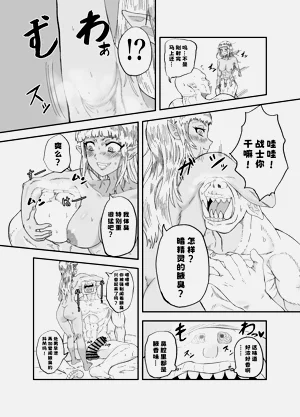 第13頁圖
