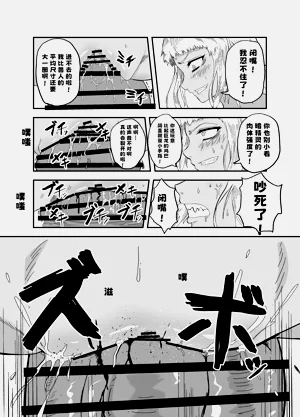 第18頁圖