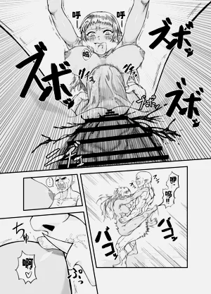 第23頁圖