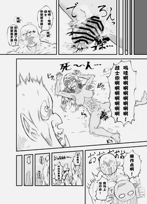 第29頁圖