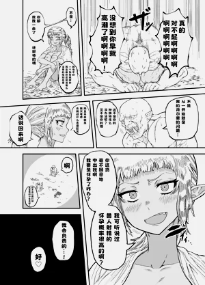 第30頁圖