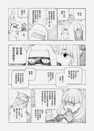 第101页图