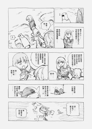 第102页图