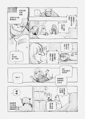 第103页图