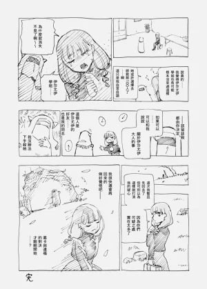 第104页图