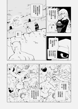 第19页图