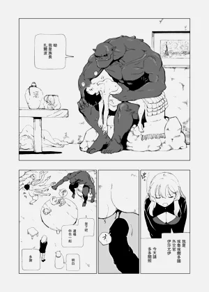 第26页图