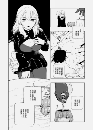 第27页图