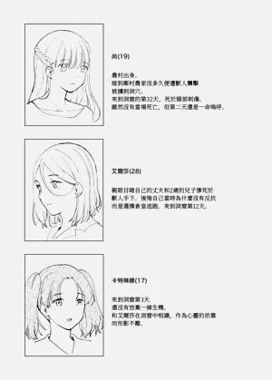 第38页图