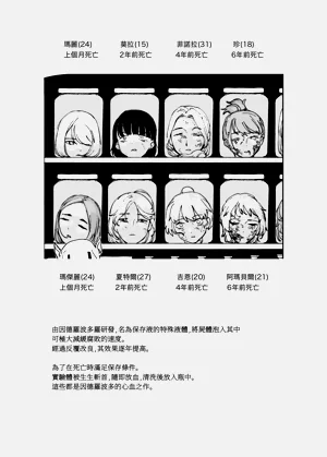 第39页图