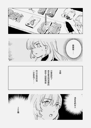 第56页图