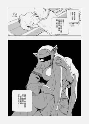 第68页图