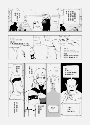 第7页图