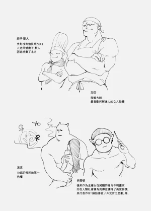 第73页图