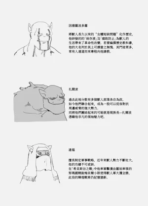 第74页图
