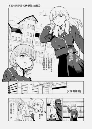 第77页图