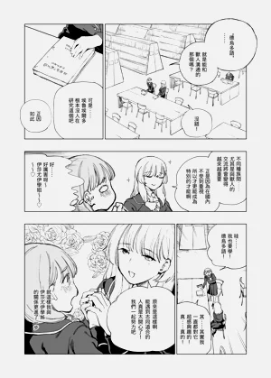 第78页图