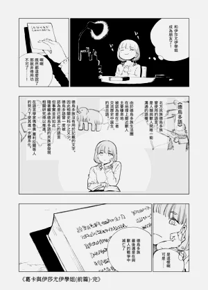 第79页图