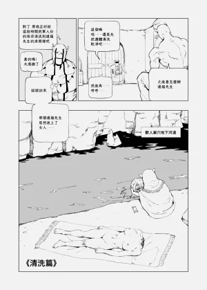 第80页图