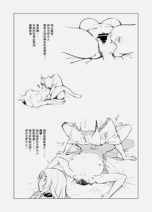 第85页图
