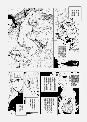第86页图