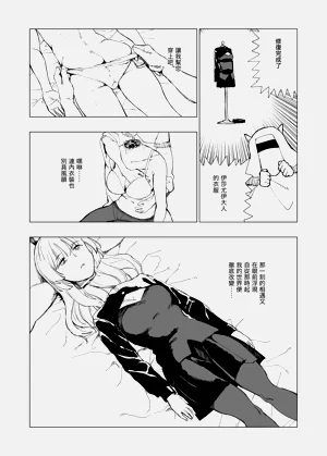 第87页图