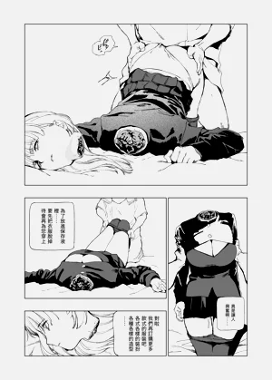 第88页图