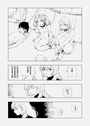 第9页图
