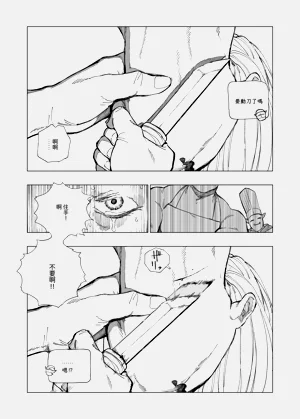 第91页图