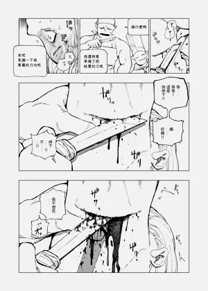 第92页图