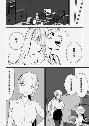 第50頁圖