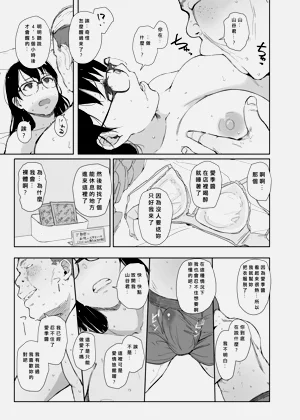 第10页图