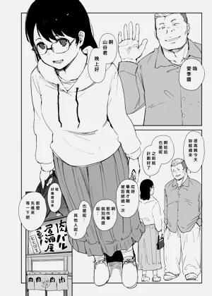 第3页图