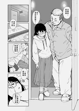 第7页图