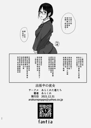 第21页图