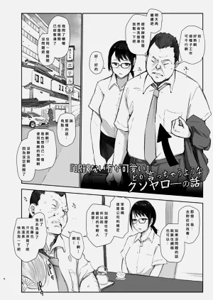 第3页图